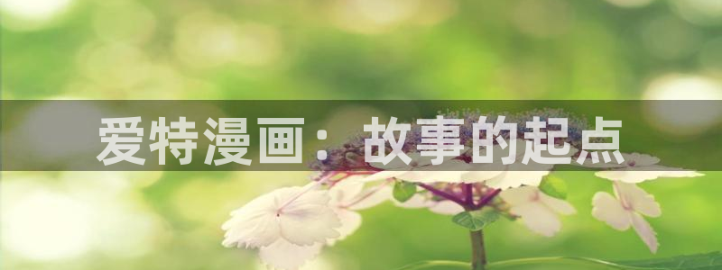 女神漫画在线观看免费