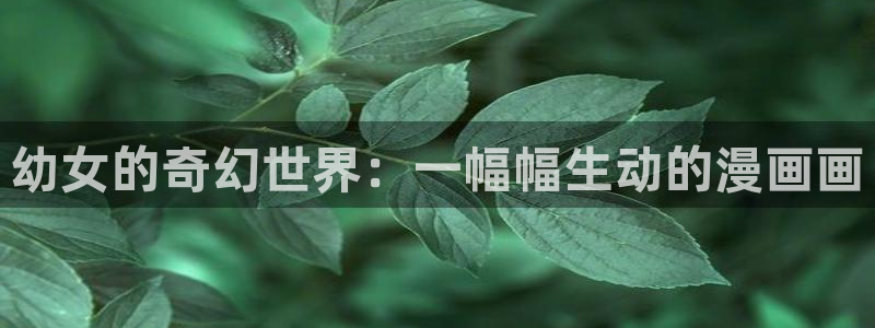 手机女神漫画